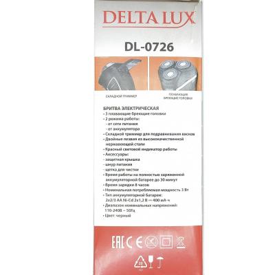 Бритва электрическая DELTA LUX DL-0726 (3W, 220В/аккум., 3D система)