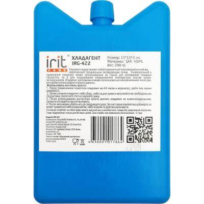Аккумулятор холода IRIT IRG-422  200g