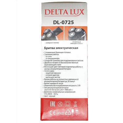 Бритва электрическая DELTA LUX DL-0725 (3W, 220В/аккум., 3D система)