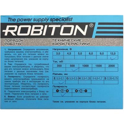Блок питания Robiton IR12-500S 500mA 12В 5.5-2.1/12 (+)