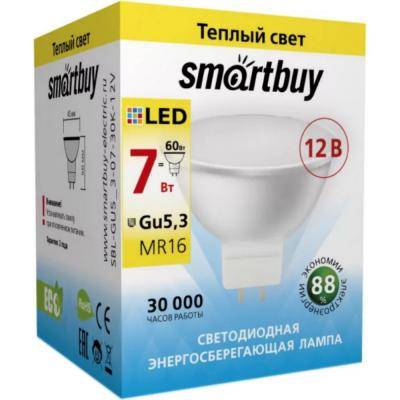 LED лампа 12V GU5.3/07W/3000, Smartbuy