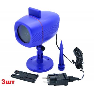 Световая установка Огонёк OG-LDS10(LD-207) уличная (RGB 6Вт+кр.лазер,IP44, 3 слайда) синий
