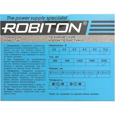 Блок питания Robiton IR12-24W, 4.0x1.7 (+) /15697/