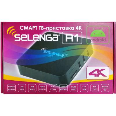 Смарт ТВ-приставка SELENGA R1, 1GB/8GB, Android 7.1.2