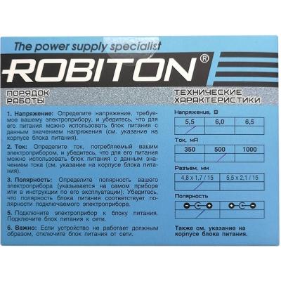 Блок питания Robiton ID5.5-500S, 4.8x1.7 (+) /15692/