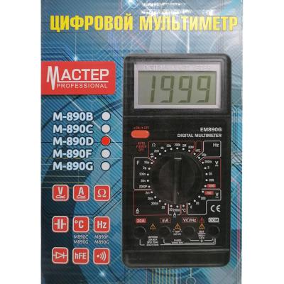 Мультиметр M890D, Master Professional
