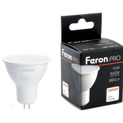 LED лампа GU5.3/10W/6400, Feron.PRO /38160/