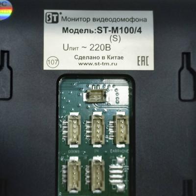 Монитор видеодомофона 4" ST-M100/4, черный