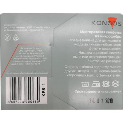 Чистящие салфетки KONOOS KFS-1 для оптики ZOOM /02888/