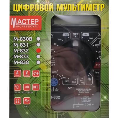 Мультиметр M832, Master Professional
