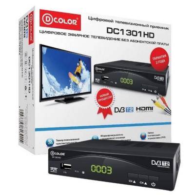 Цифровой эфирный приемник DVB-T2 D-COLOR DC1301HD (пду полноразм.)***