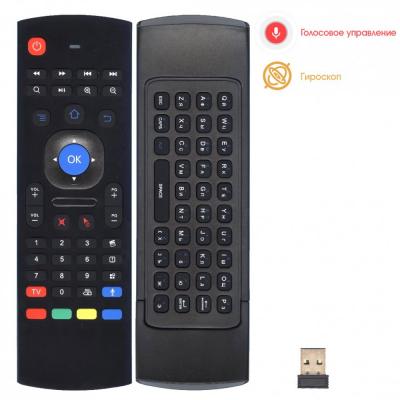 Пульт универ OT-DVC06 Air Mouse для Smart TV, Android TV Box, ПК