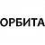 Часы Орбита