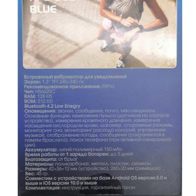 Фитнес браслет Ritmix RFB-505 Blue