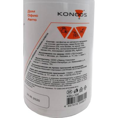 Чистящие салфетки KONOOS KBU-100 для компьютерной техники, банка,100шт /06087/
