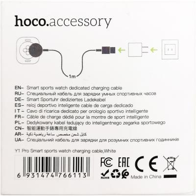 Кабель зарядки Smart watch Hoco Y1, 1.0м